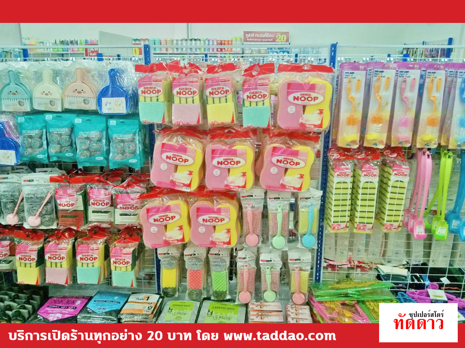 ร้านค้า Package L PRO - ภาพ 6